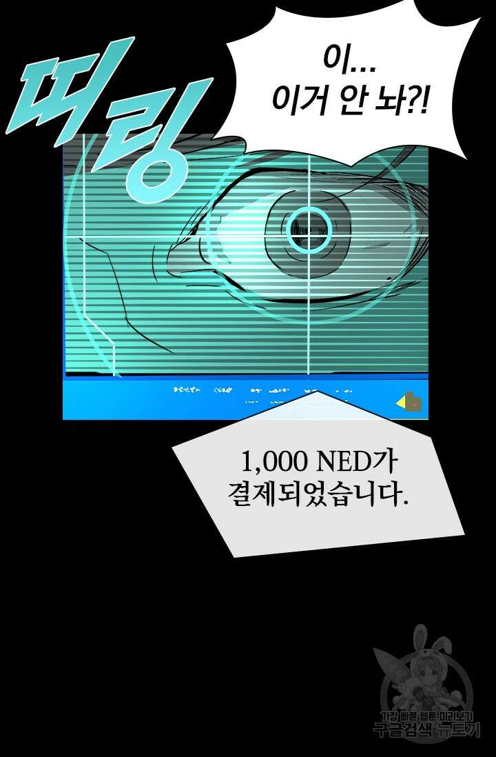 타임리스 12화 60
