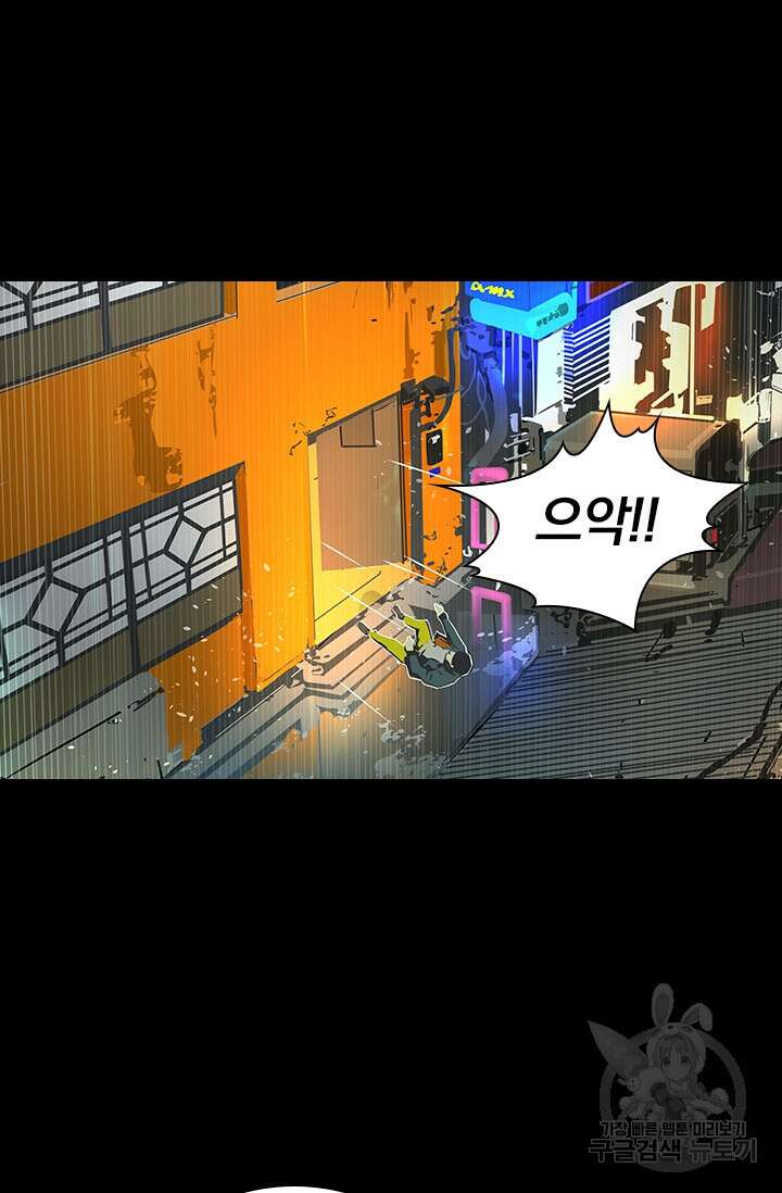 타임리스 12화 61