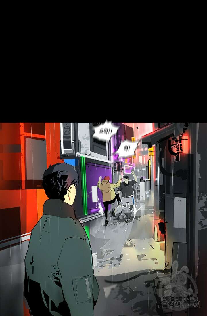 타임리스 12화 68