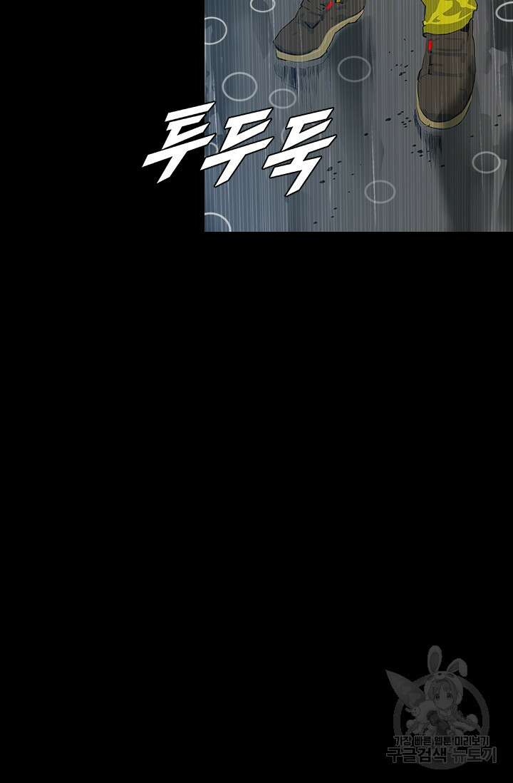 타임리스 12화 77