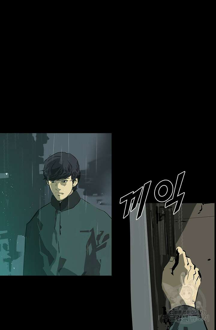 타임리스 12화 81