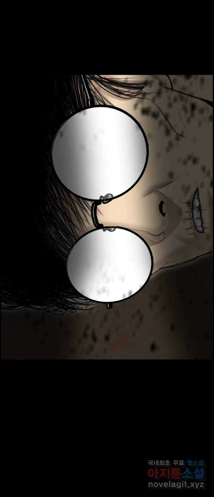 누나! 나 무서워 55화 8
