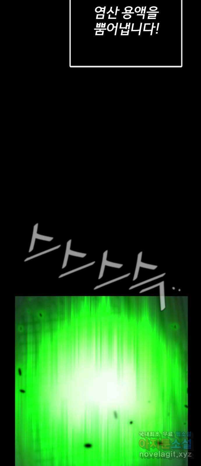 가상&RPG 57 기억 5