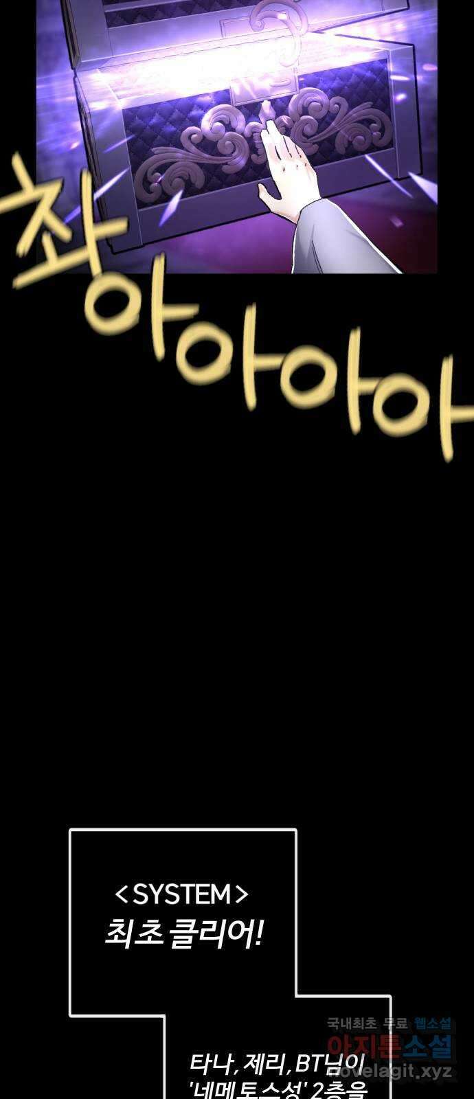 가상&RPG 57 기억 14