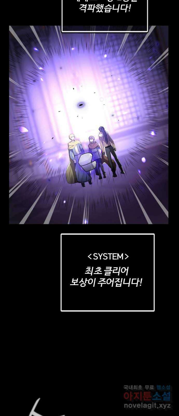 가상&RPG 57 기억 15