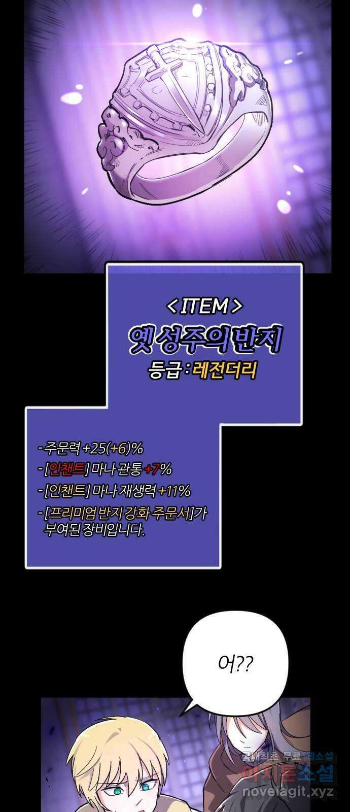 가상&RPG 57 기억 17