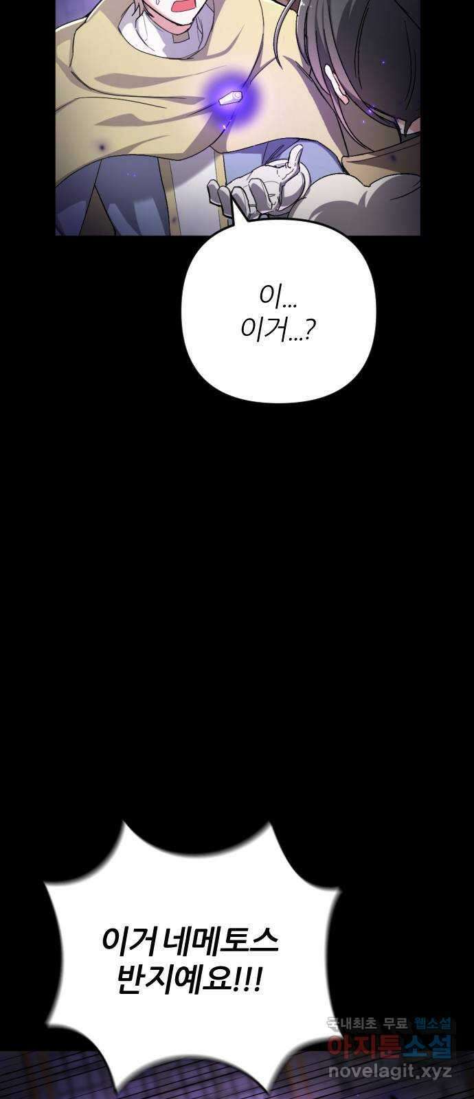가상&RPG 57 기억 18