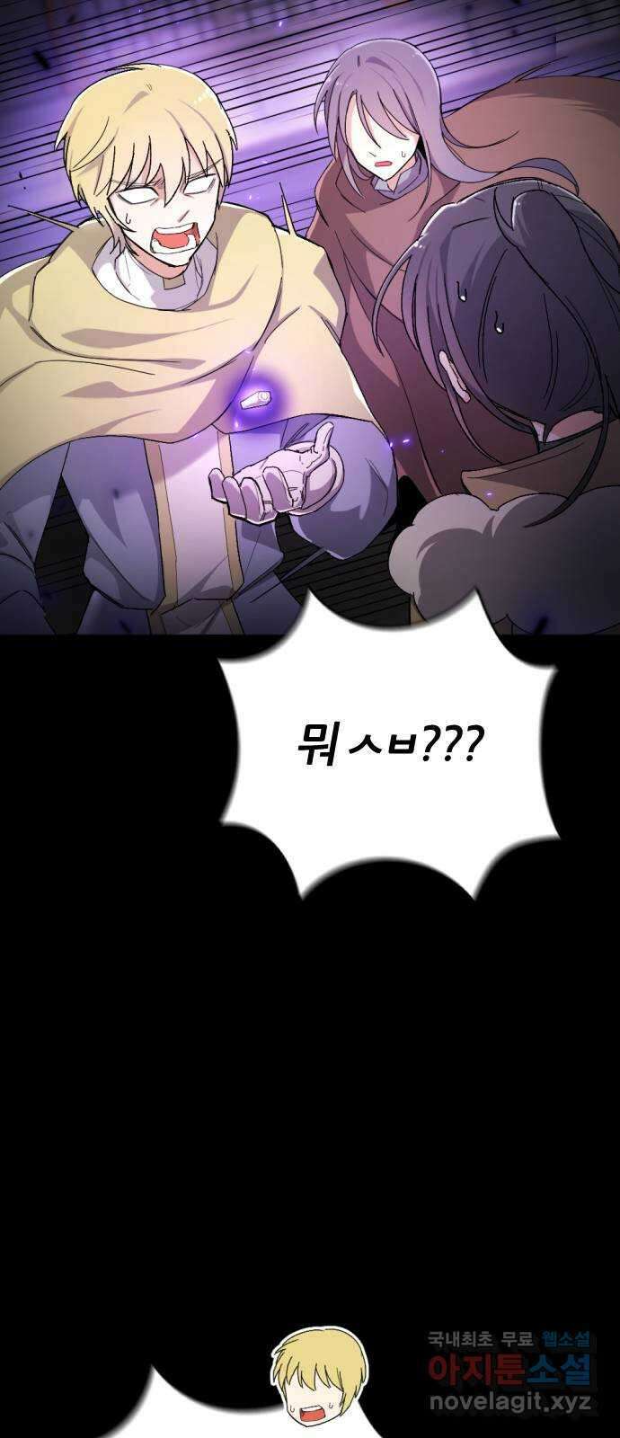 가상&RPG 57 기억 19