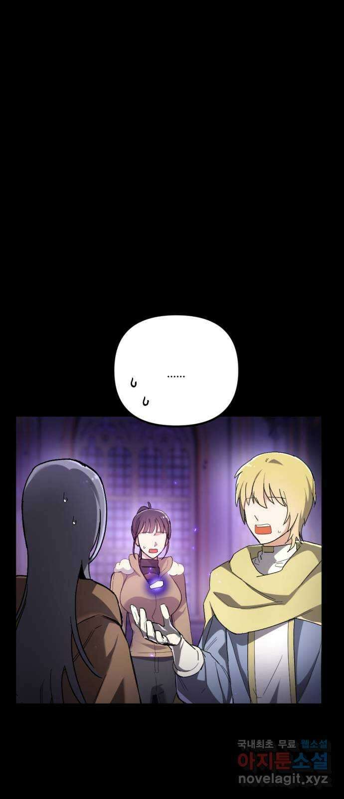 가상&RPG 57 기억 21