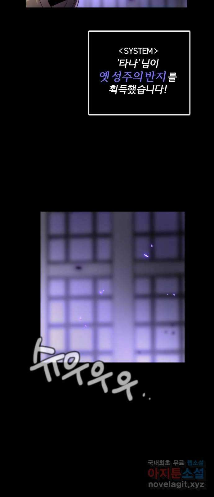 가상&RPG 57 기억 24