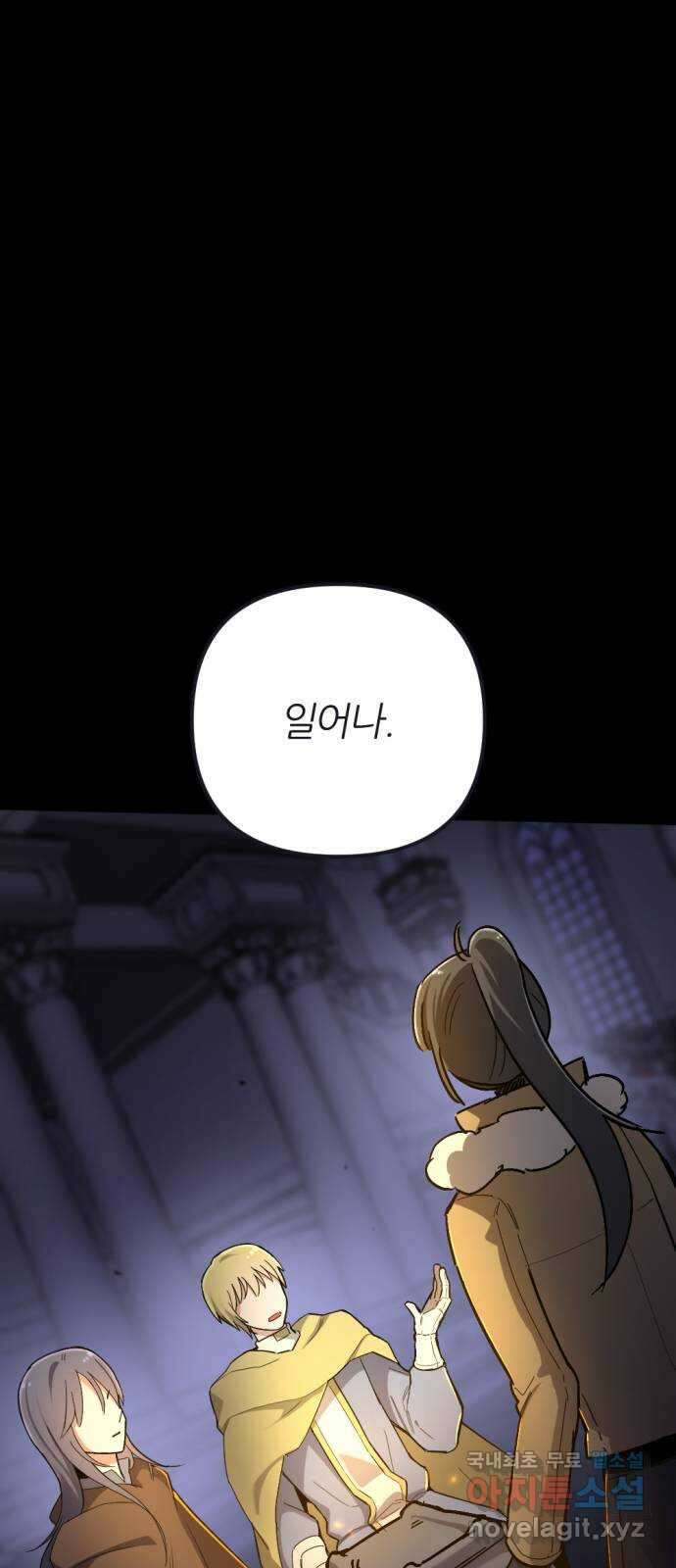 가상&RPG 57 기억 37