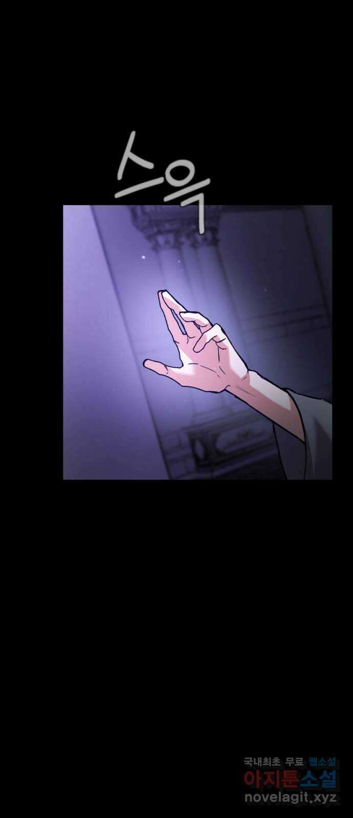 가상&RPG 57 기억 41