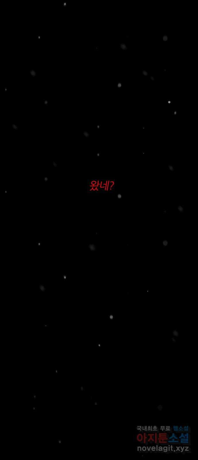 가상&RPG 57 기억 45