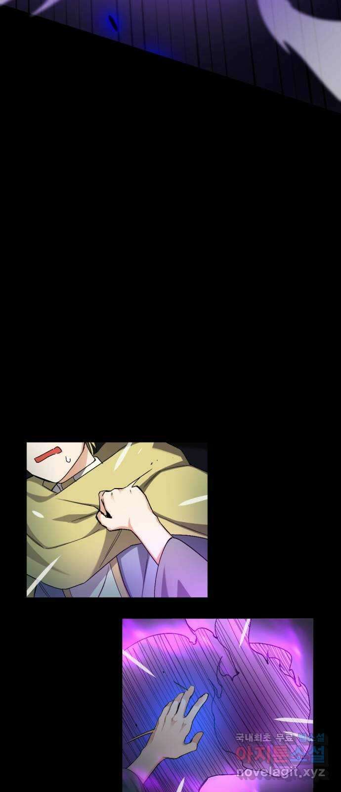 가상&RPG 57 기억 62