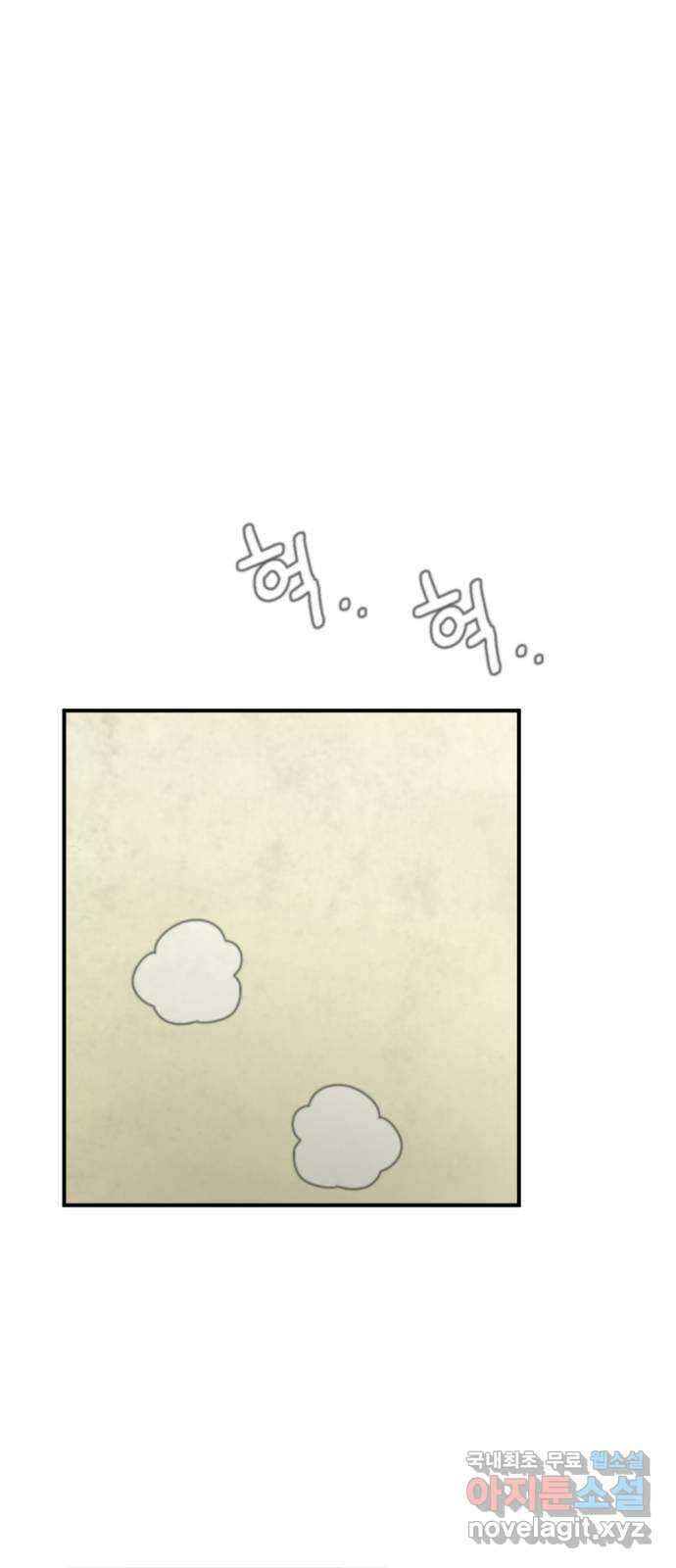 가상&RPG 57 기억 70