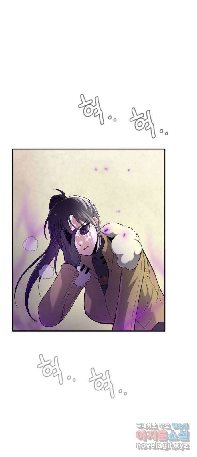 가상&RPG 57 기억 72