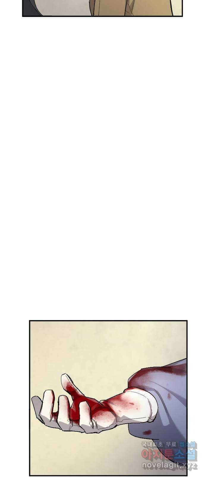 가상&RPG 57 기억 76