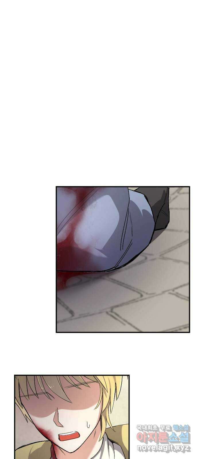 가상&RPG 57 기억 77