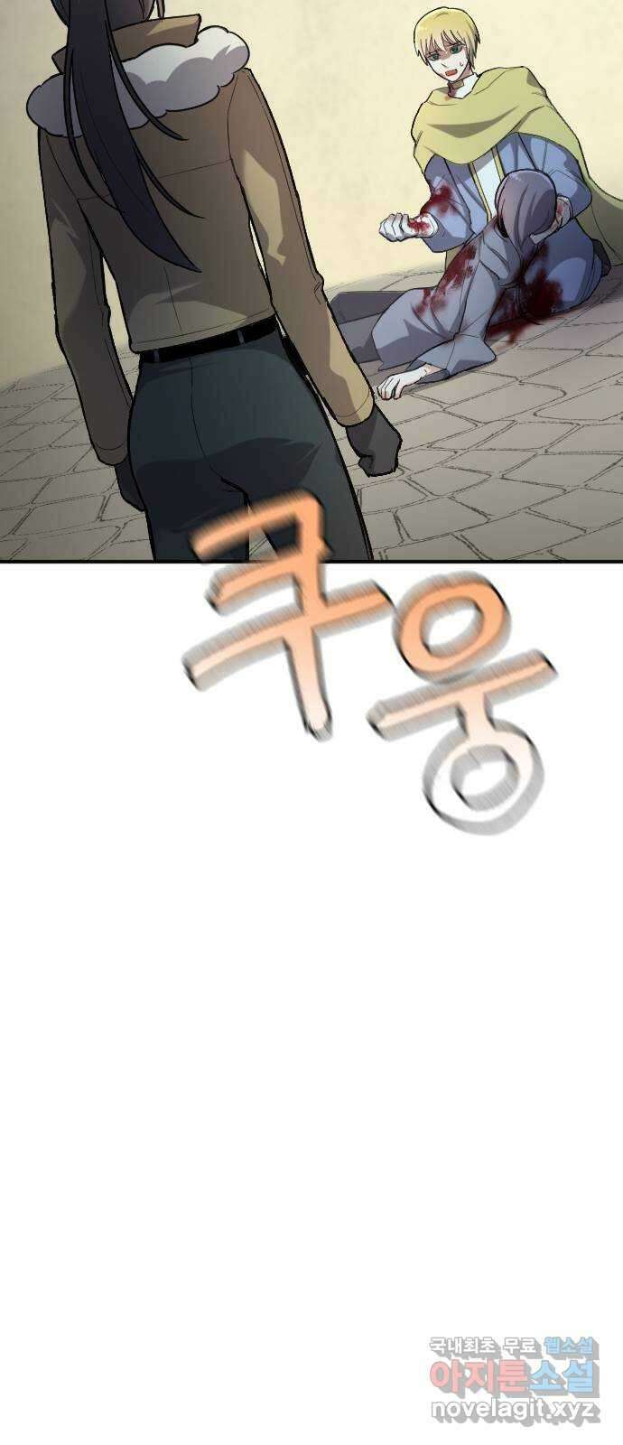 가상&RPG 57 기억 79