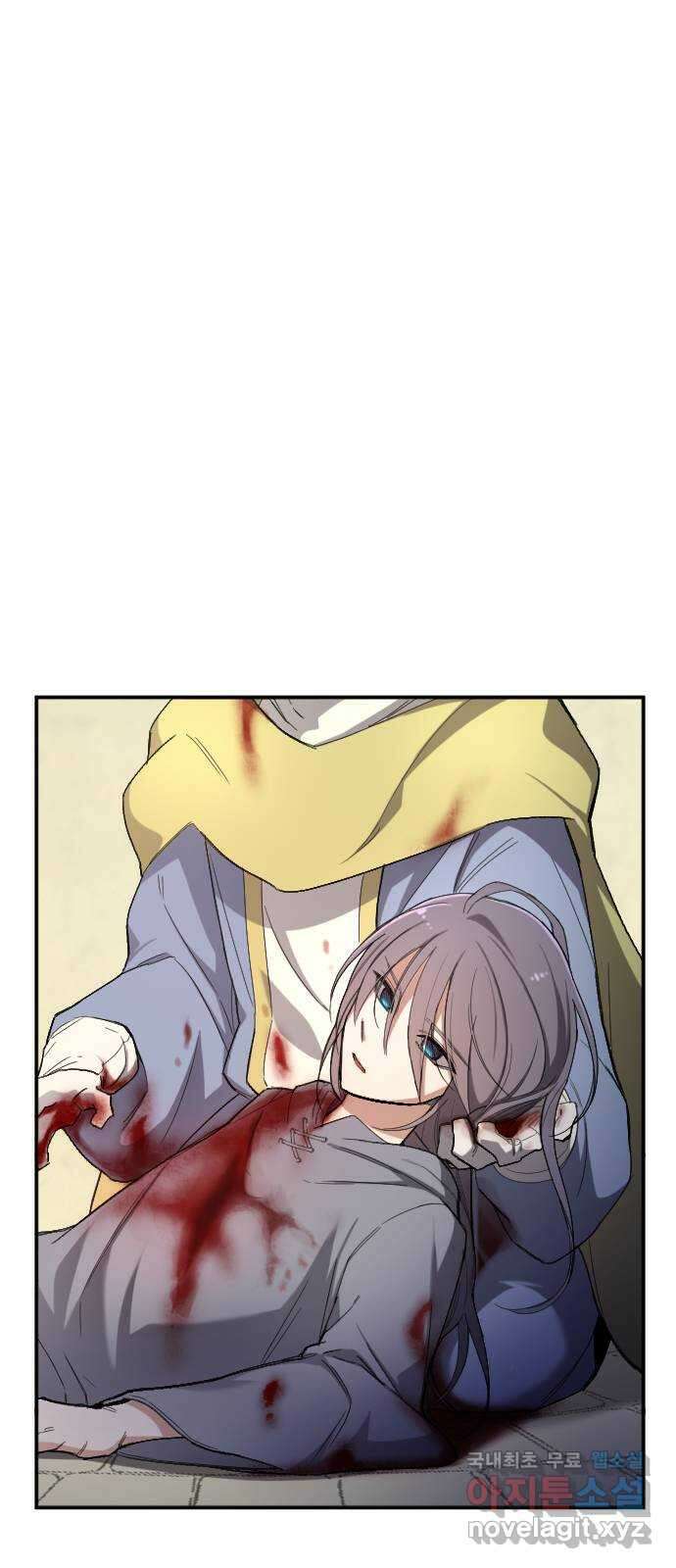 가상&RPG 57 기억 80