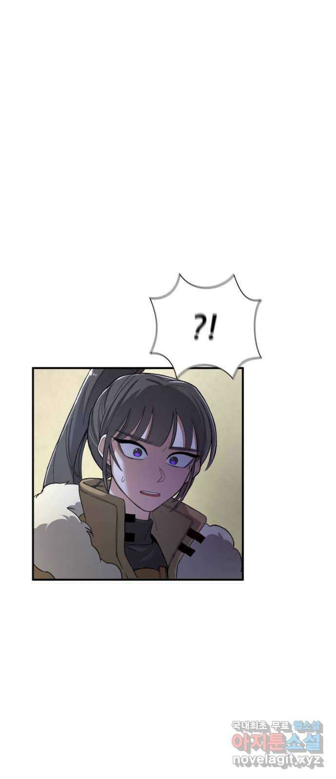 가상&RPG 57 기억 81