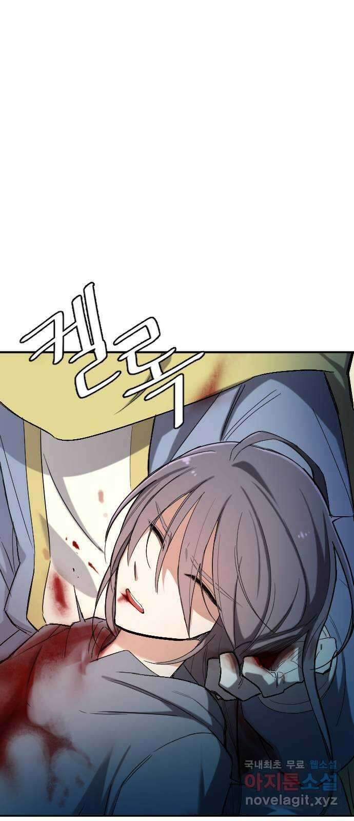 가상&RPG 57 기억 82