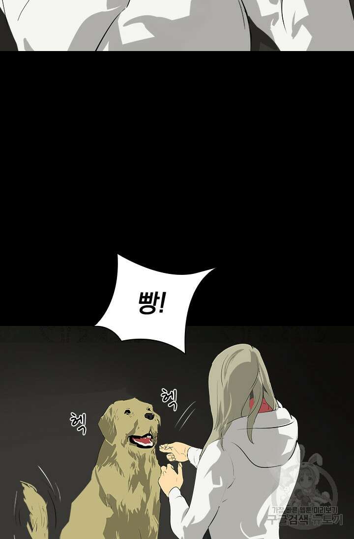 타임리스 29화 2