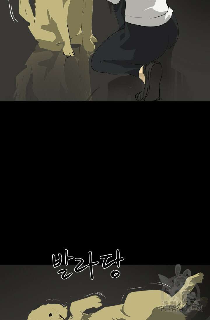 타임리스 29화 3