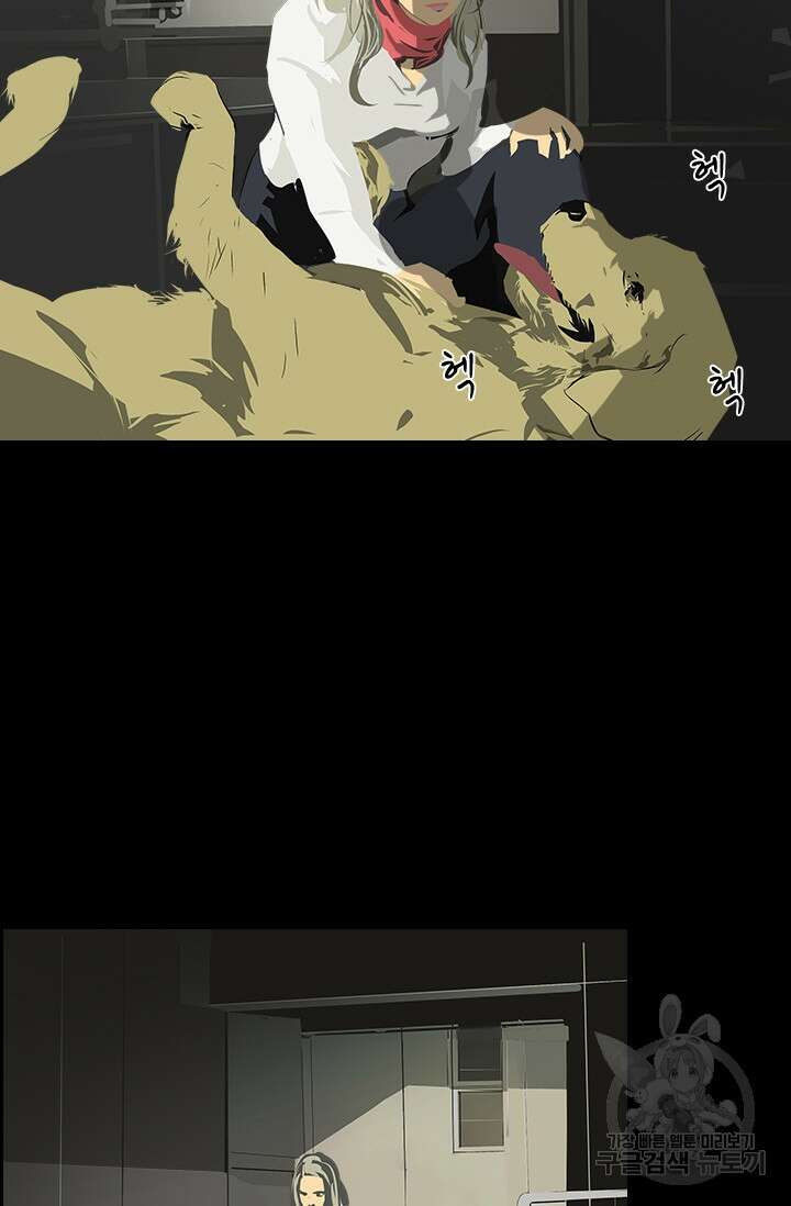 타임리스 29화 5