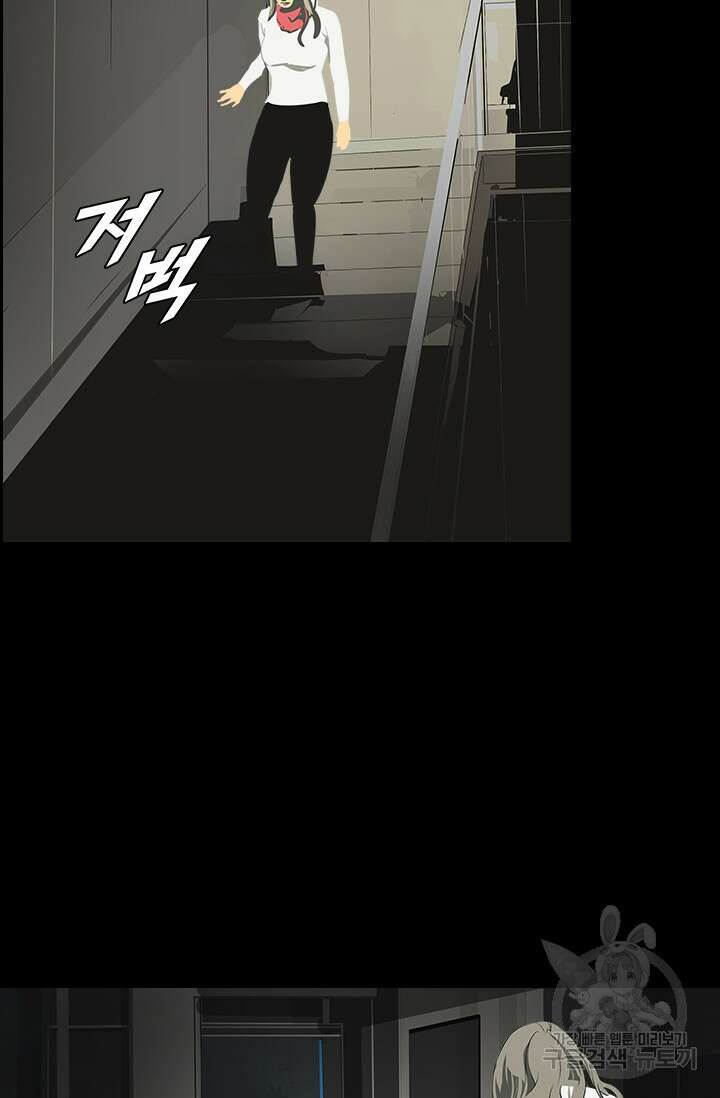 타임리스 29화 6