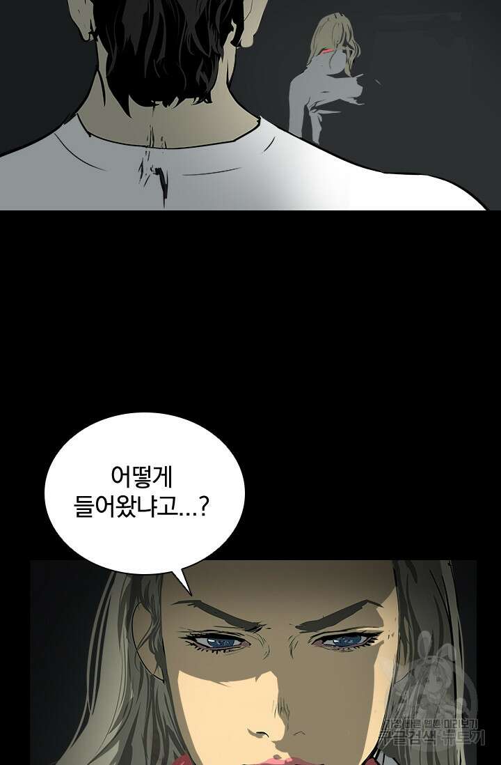 타임리스 29화 10