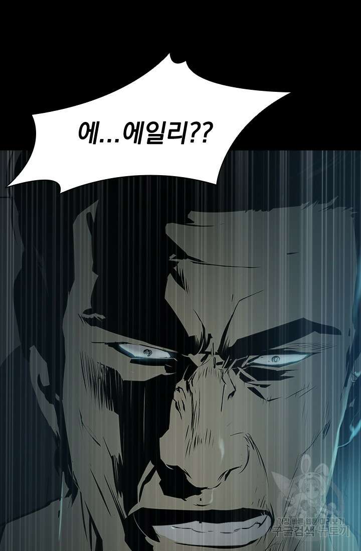 타임리스 29화 13