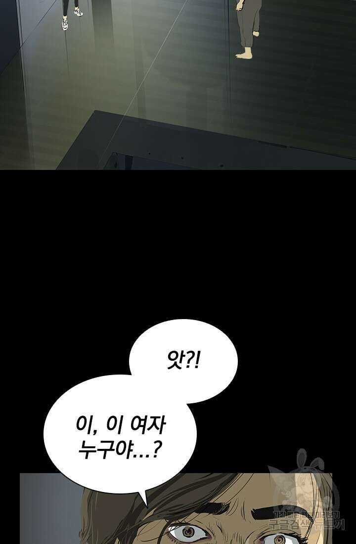 타임리스 29화 18