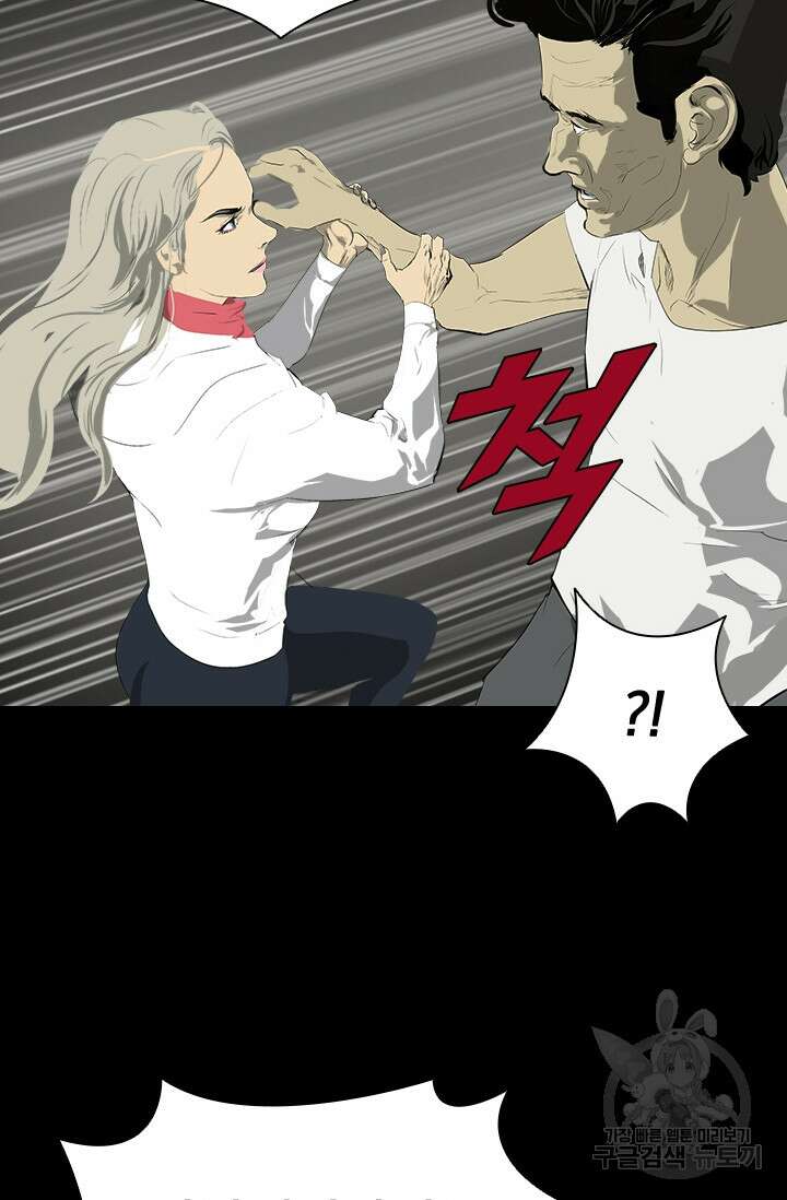 타임리스 29화 30