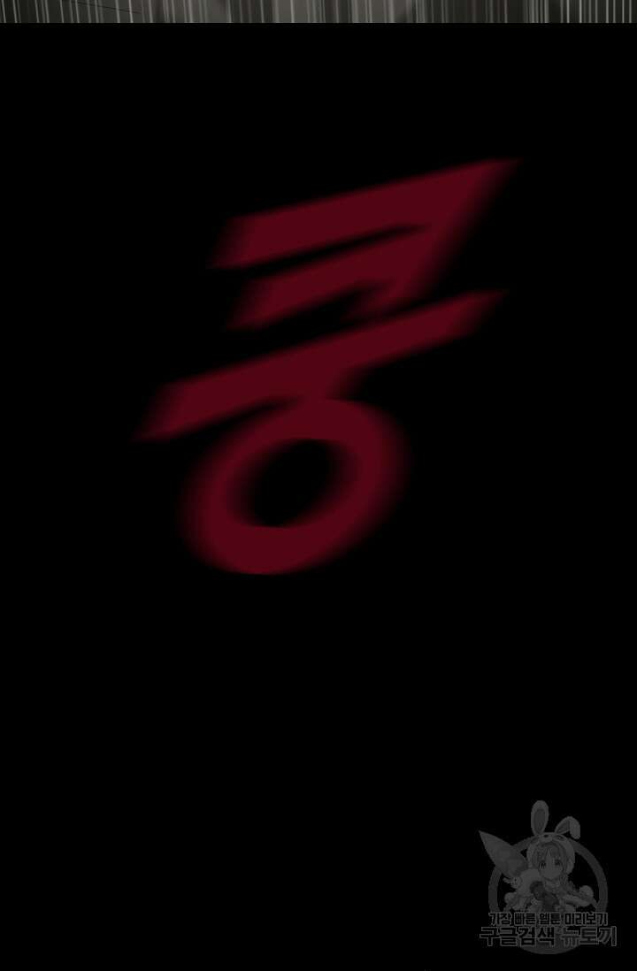 타임리스 29화 32