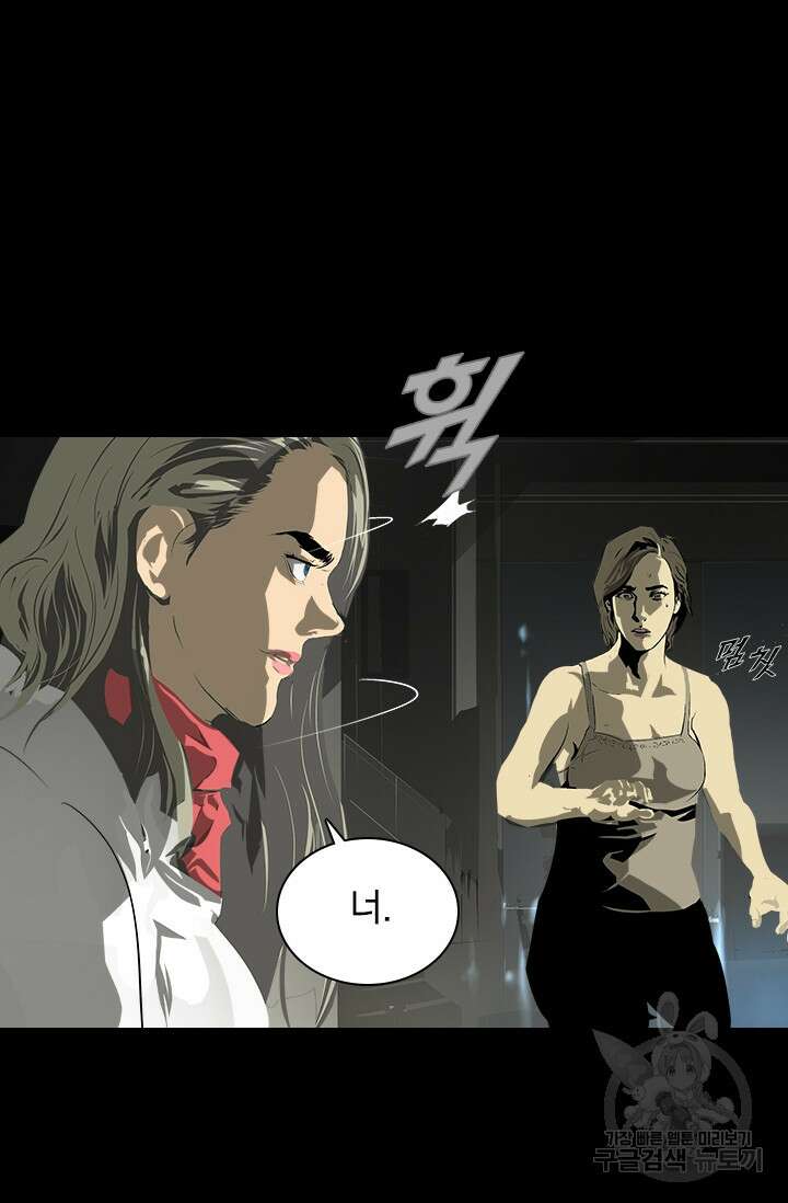 타임리스 29화 35