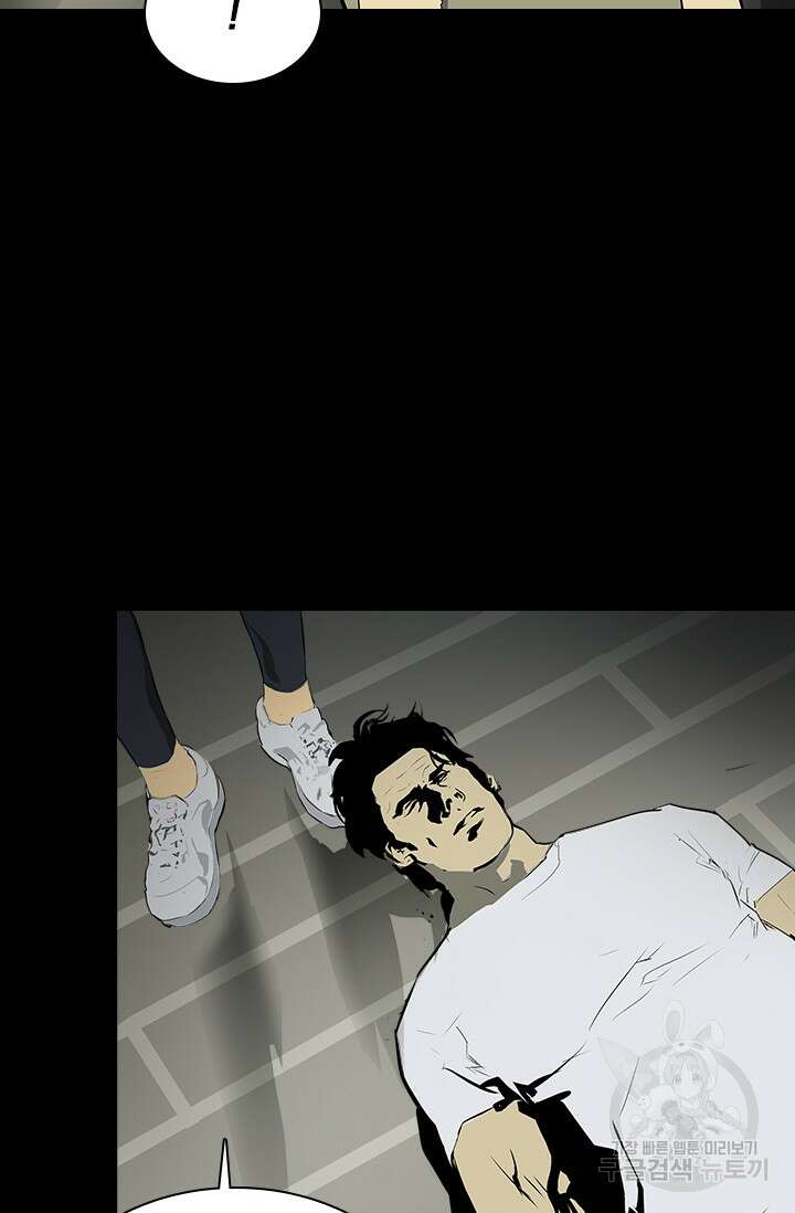 타임리스 29화 38