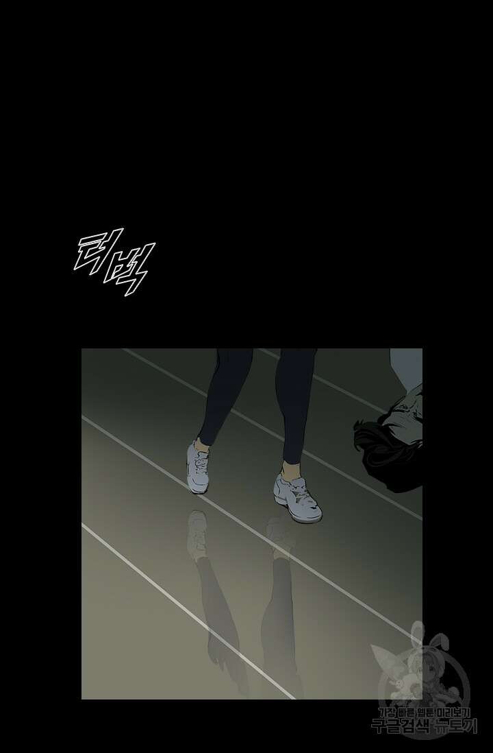 타임리스 29화 42