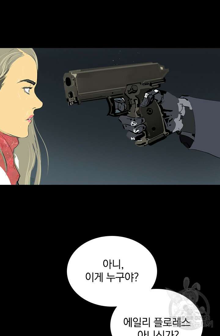 타임리스 29화 48