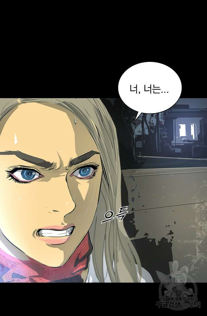 타임리스 29화 50
