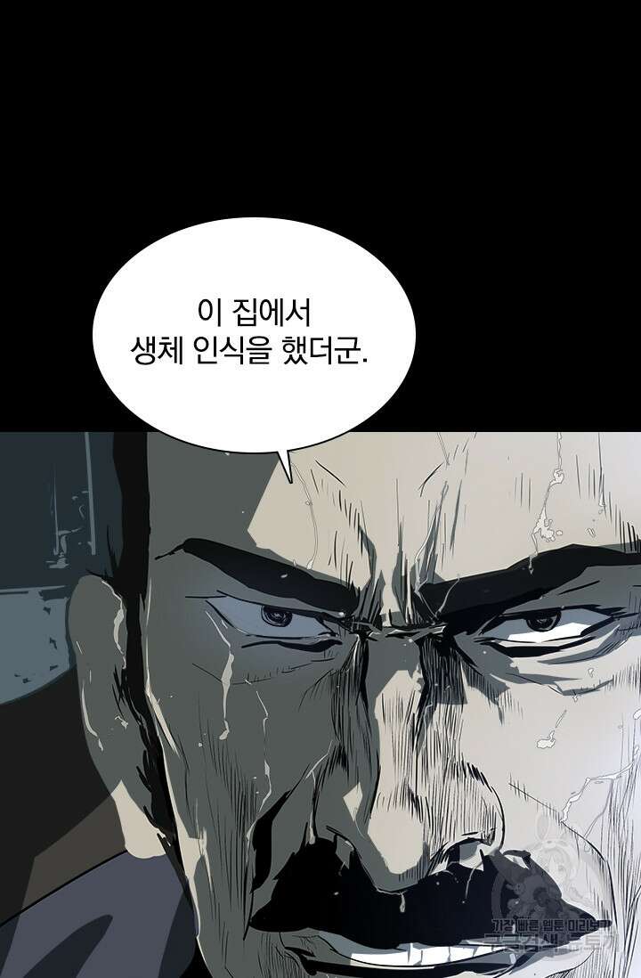 타임리스 29화 51