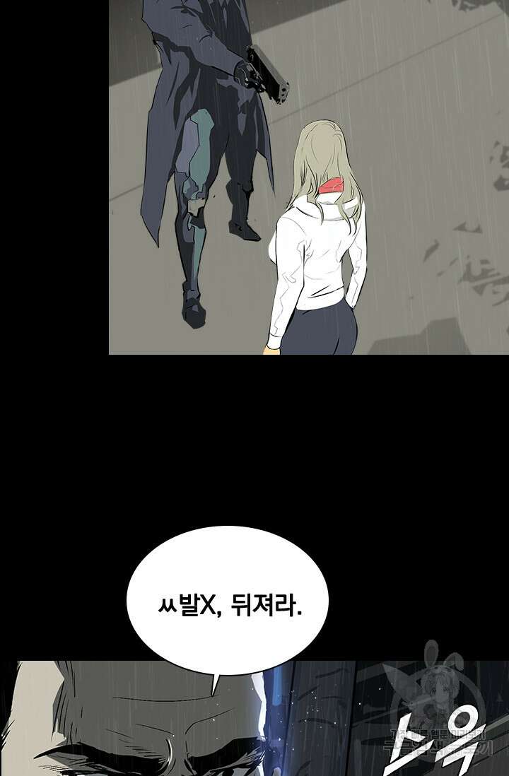타임리스 29화 56