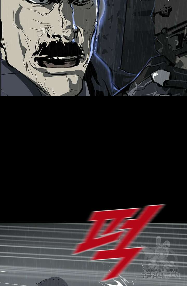 타임리스 29화 57