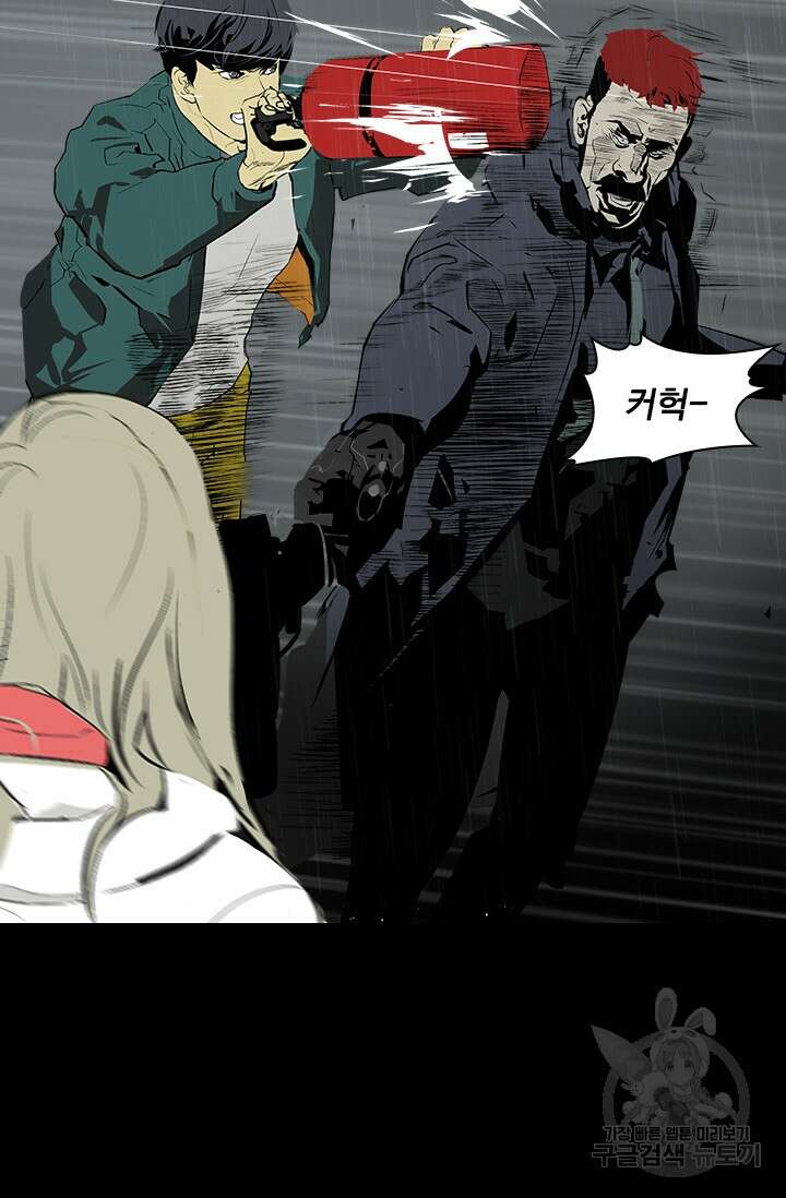 타임리스 29화 58