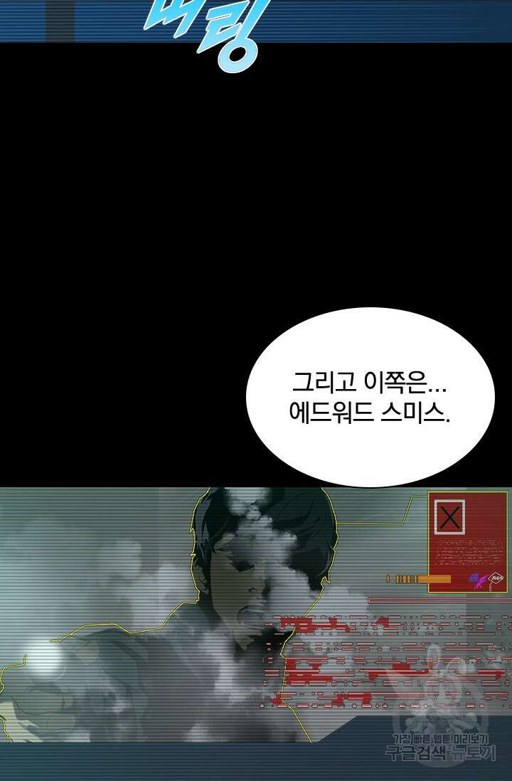 타임리스 29화 72