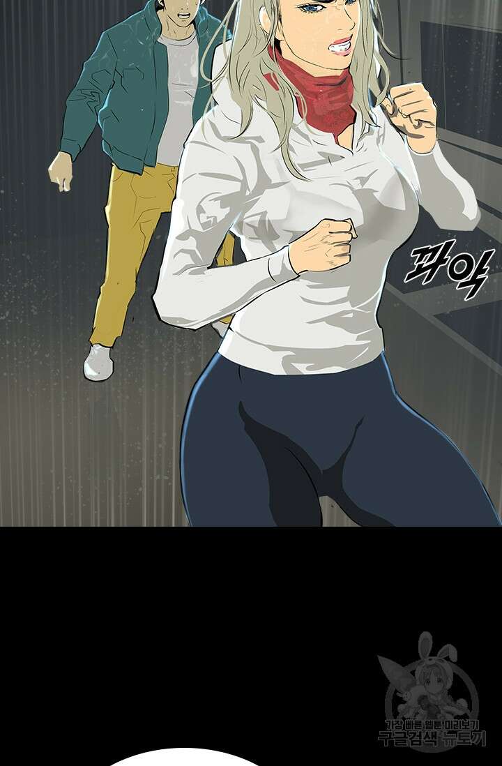 타임리스 29화 78