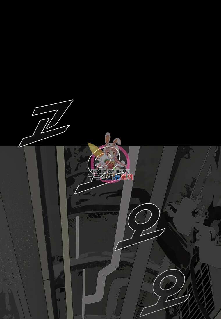 타임리스 33화 1