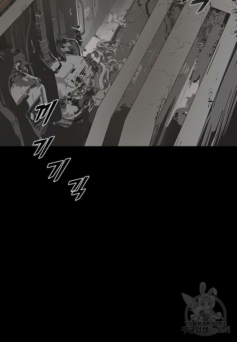타임리스 33화 5