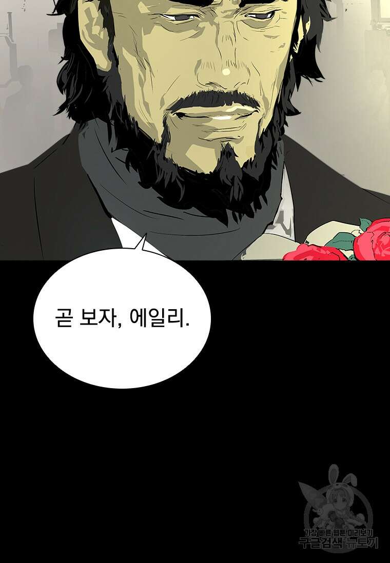 타임리스 33화 13