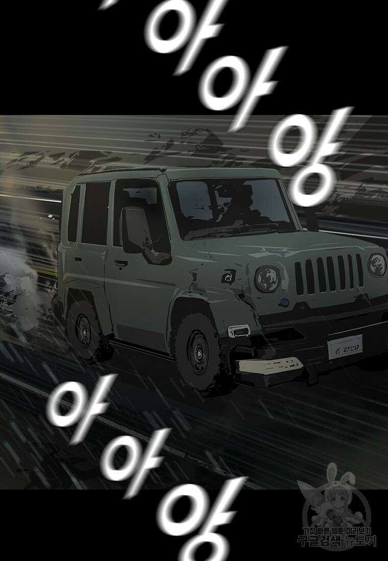 타임리스 33화 18